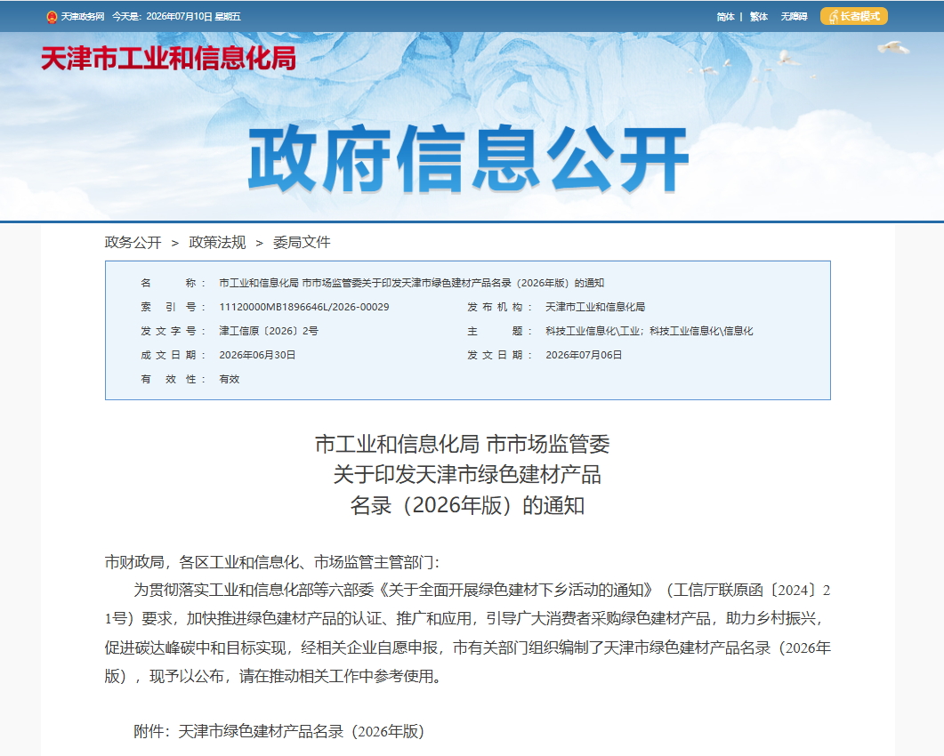 1784510941357123.jpg 1_看图王.web.jpg